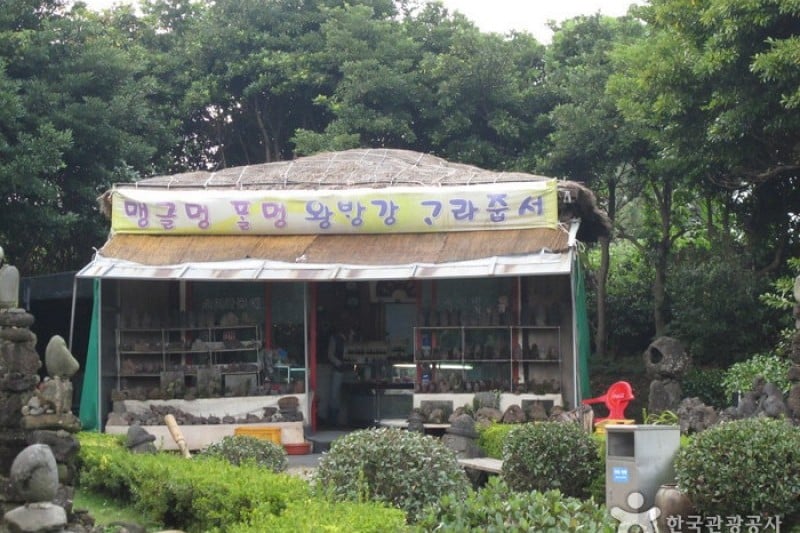 小人國主題樂園