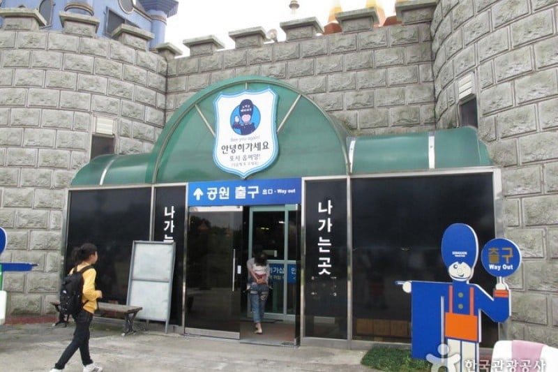 小人國主題樂園