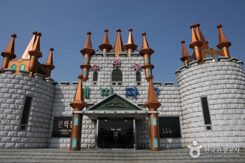 小人國主題樂園