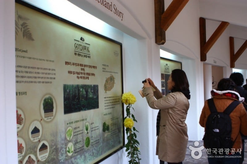Eco Land主題公園