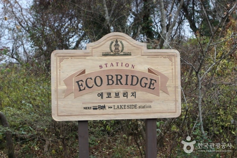 Eco Land主題公園