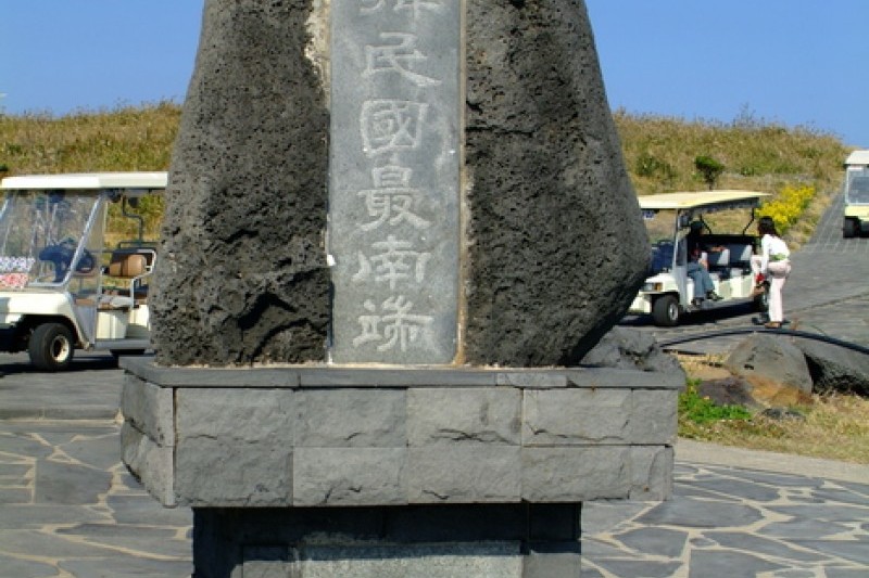 馬羅島 