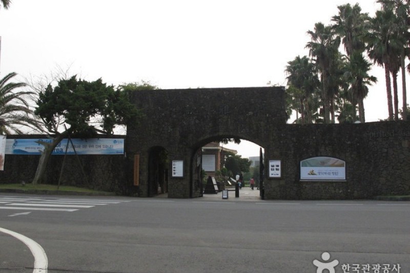 濟州盆栽藝術苑