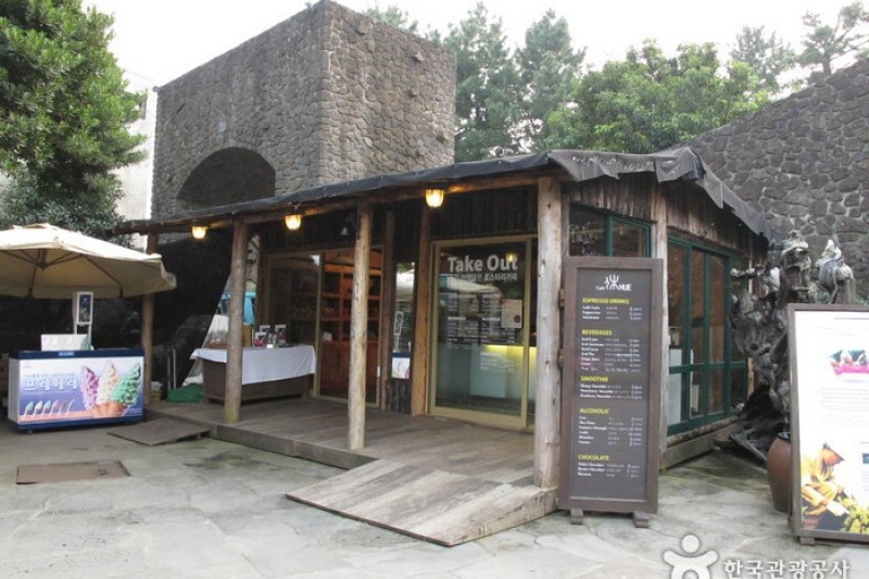 濟州盆栽藝術苑