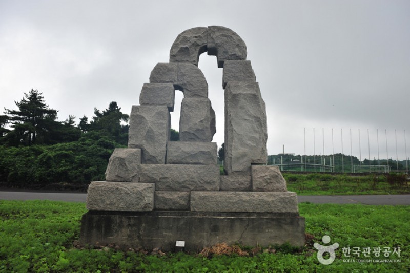 濟州雕刻公園