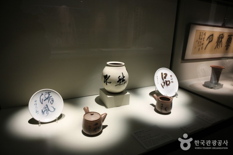 國立濟州博物館