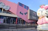 Hello Kitty Island
