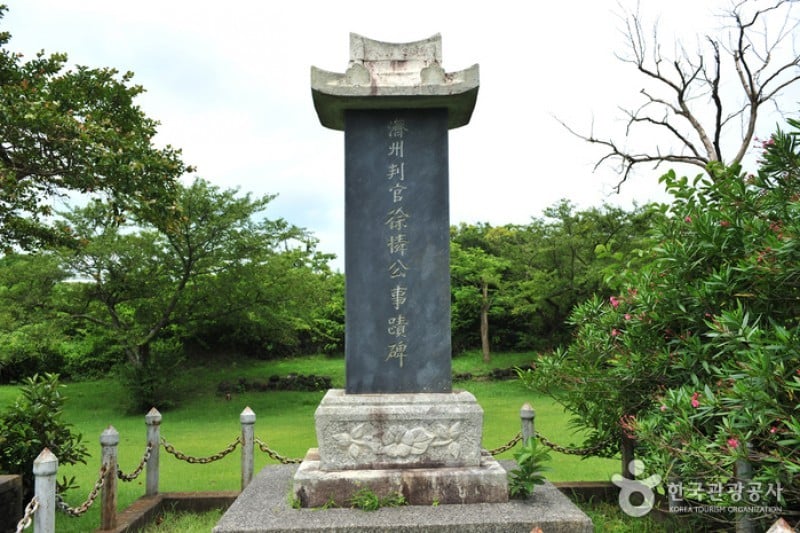 金寧蛇窟[UNESCO世界自然遺產] (4/5)