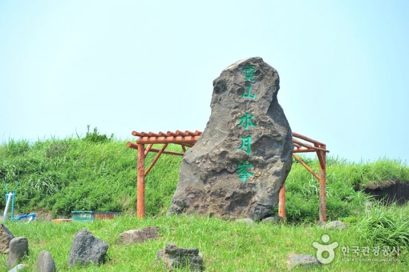 水月峰 (4/10)