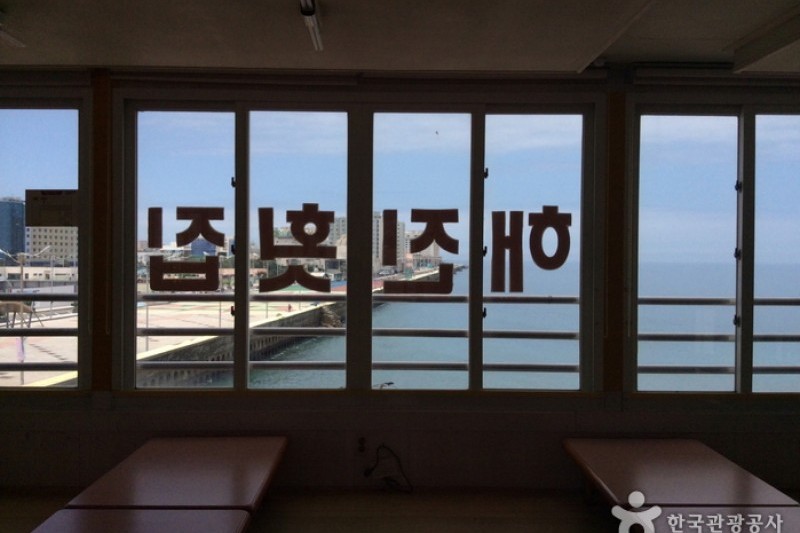 海進生魚片餐廳
