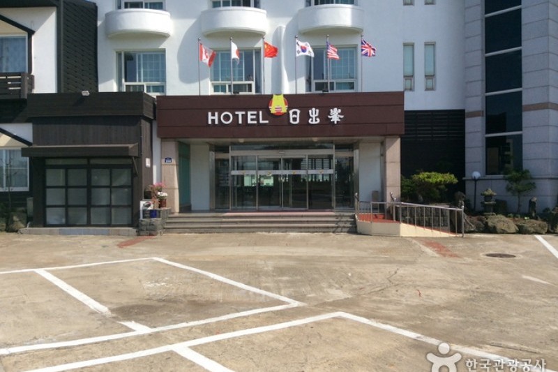 日出峰觀光飯店