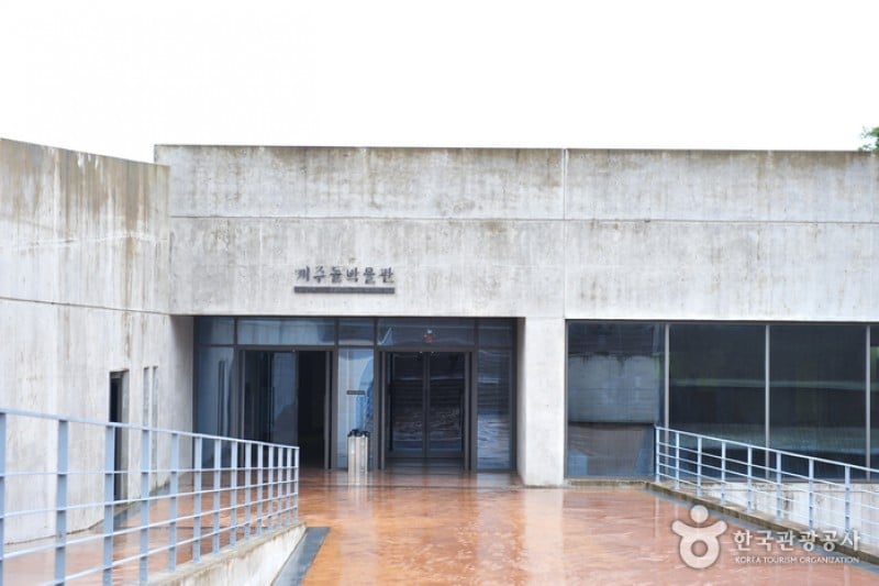濟州石頭文化公園 (12/33)