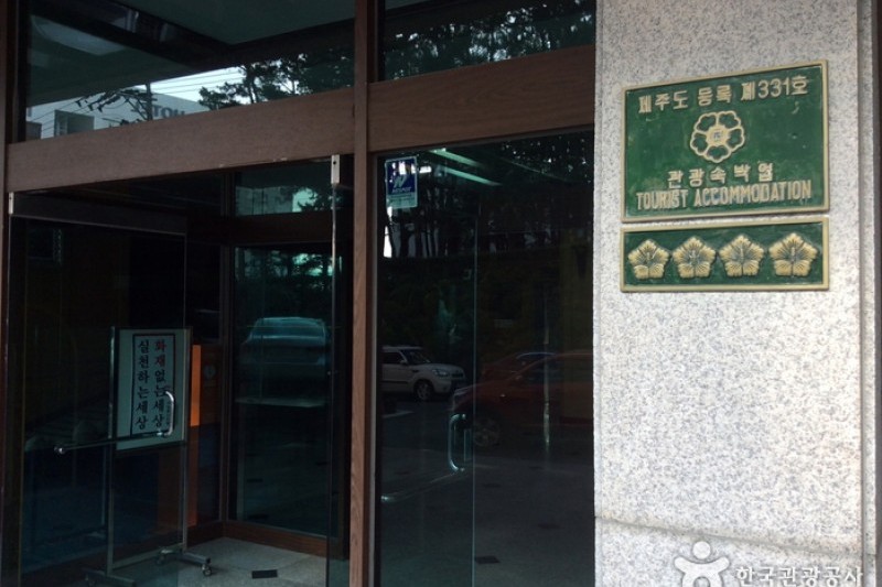 新Island觀光飯店