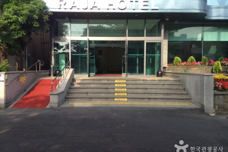Raja觀光飯店