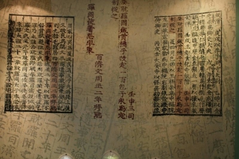 柑橘博物館