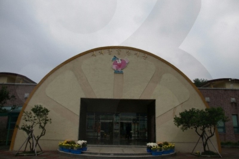 柑橘博物館