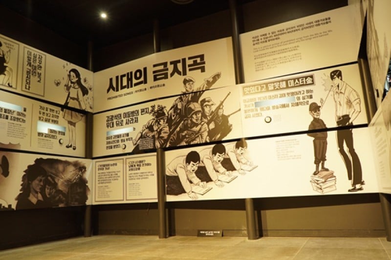 PLAY K-POP (2/20)