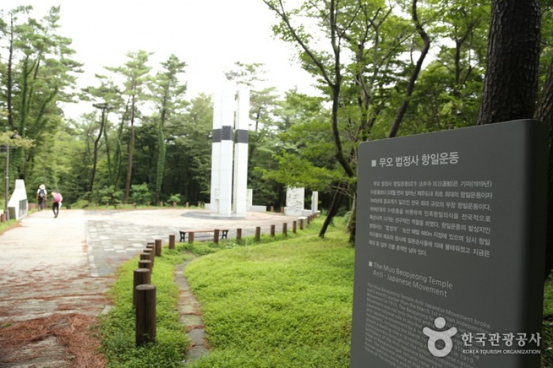 濟州島觀光特區(제주도 관광특구) (18/28)