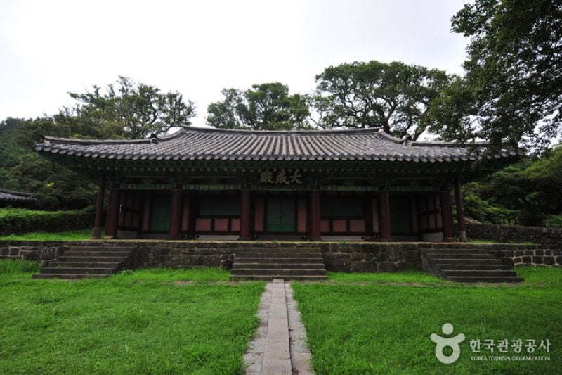大靜鄉校