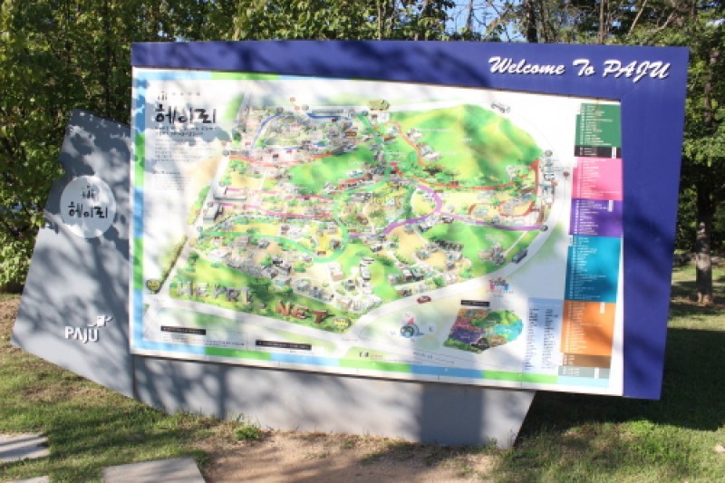 Heyri藝術村 (10/23)