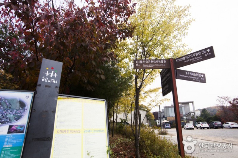 Heyri藝術村 (18/23)