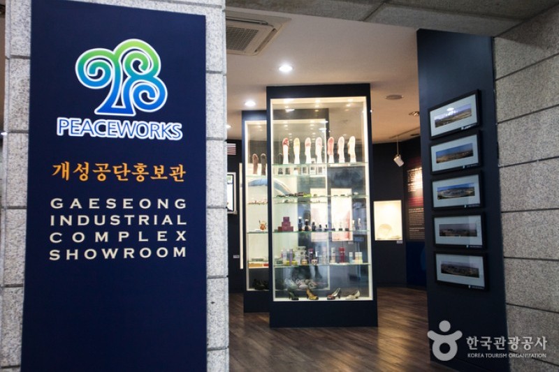 烏頭山統一展望臺 (1/9)