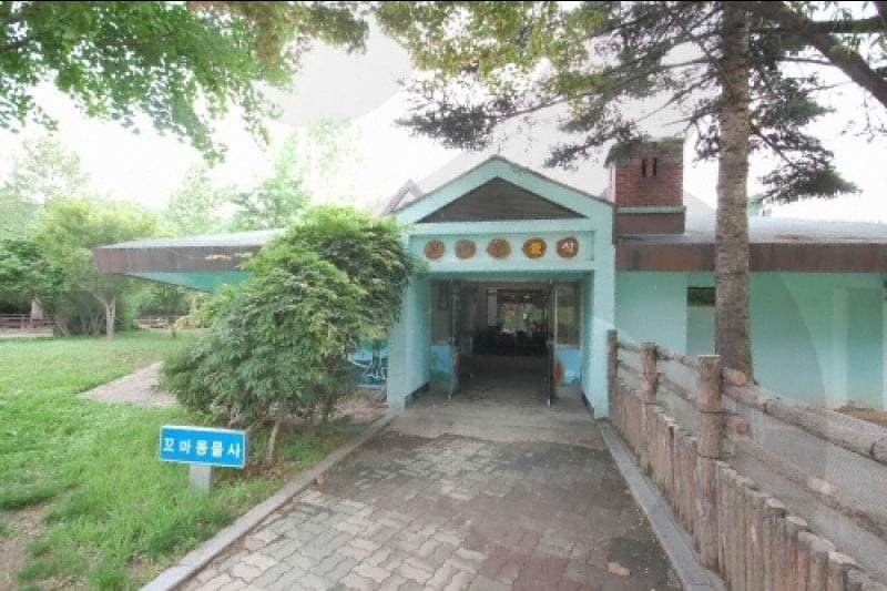 首爾大公園 (37/58)
