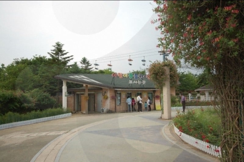 首爾大公園 (42/58)