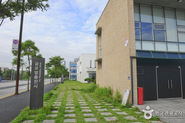 坡州書聲節