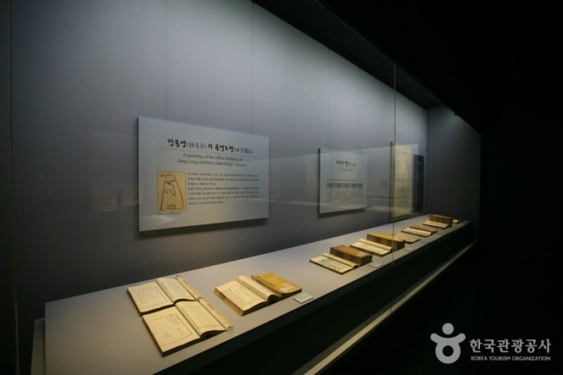 韓國學中央研究院 韓國學學術資訊館‧藏書閣 (3/5)
