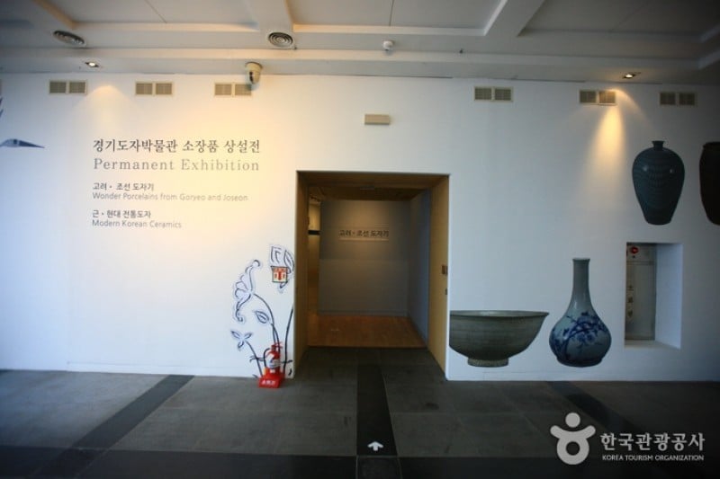 京畿陶瓷博物館 (14/18)