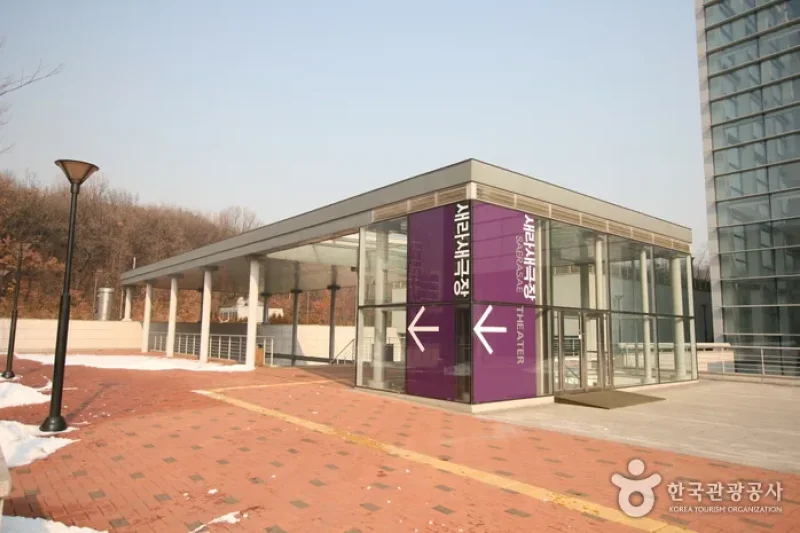 高陽AramNuri(고양 아람누리) (11/13)