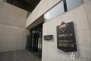 首爾特技學校(Marshall藝術中心)