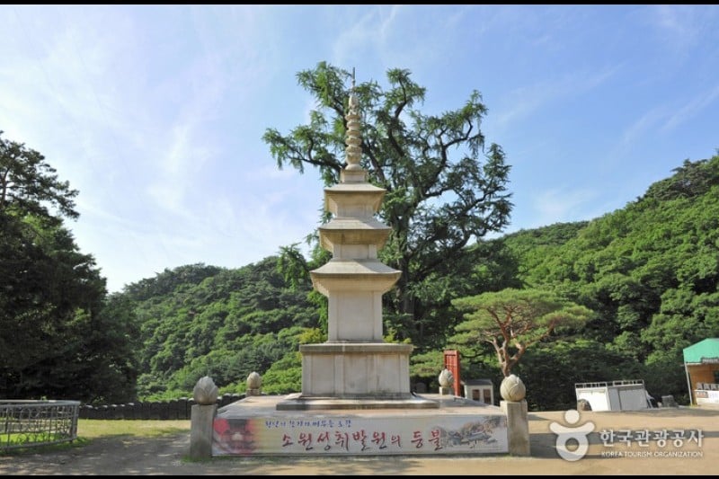 龍門寺(龍門山) (7/18)