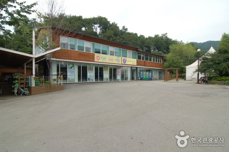 韓宅植物園