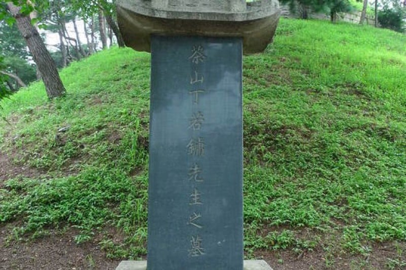 茶山遺址(馬峴部落) (20/31)