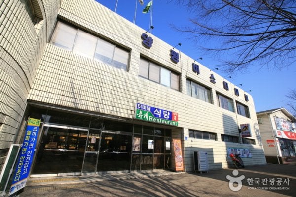 楊平市外巴士客運站