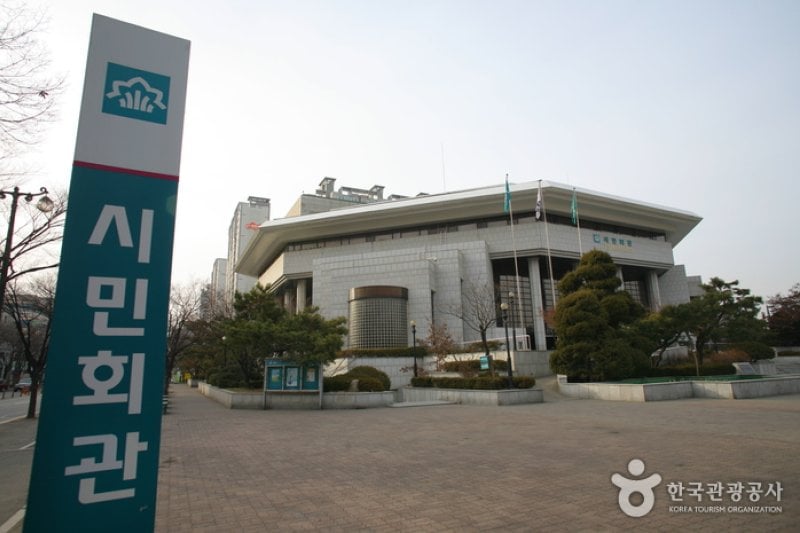 富川市民會館