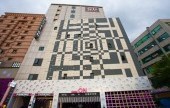on酒店[優秀住宿設施] 