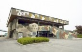 都羅展望臺