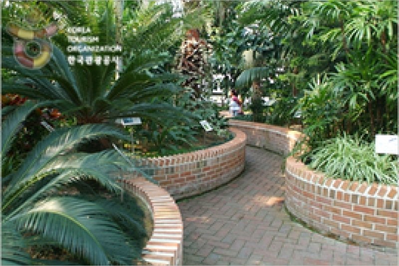安山植物園
