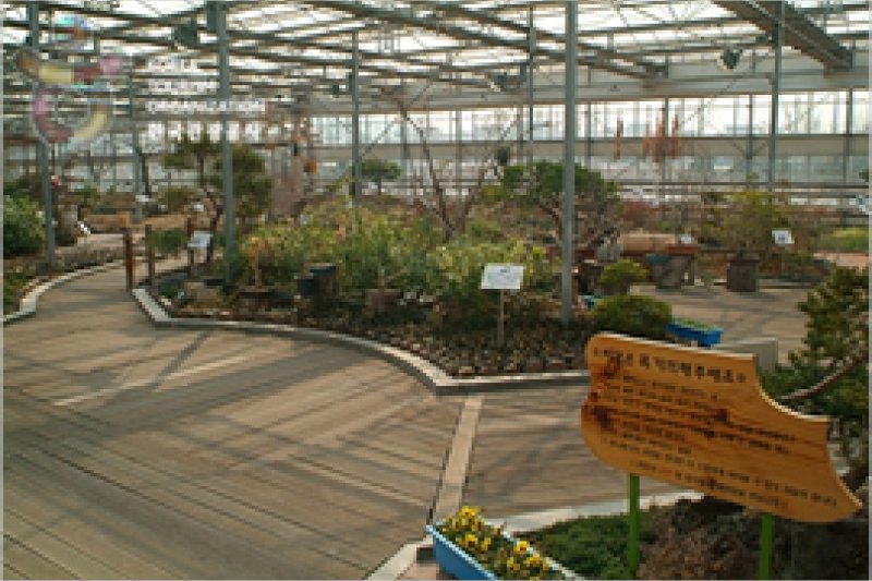 安山植物園