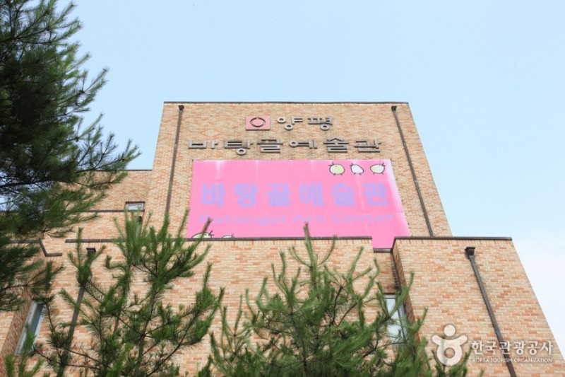 Batangol藝術館