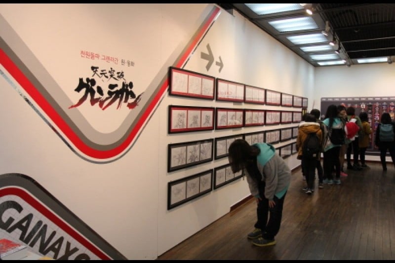 富川國際動畫節
