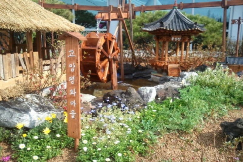韓國傳統家屋協會