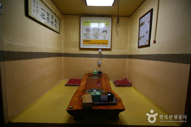 安一屋 (3/6)