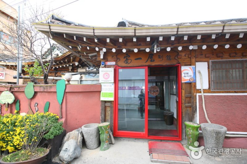 安一屋 (5/6)