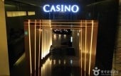 天堂奧林普斯飯店賭場 