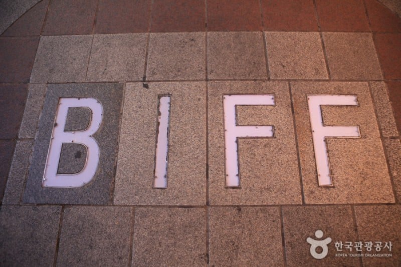 BIFF廣場 (4/5)