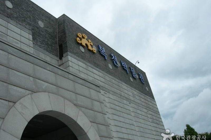 福泉博物館 (1/32)